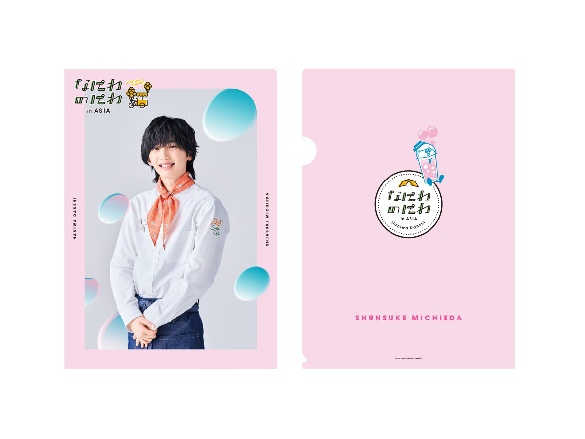 GOODS – なにわのにわCAFE