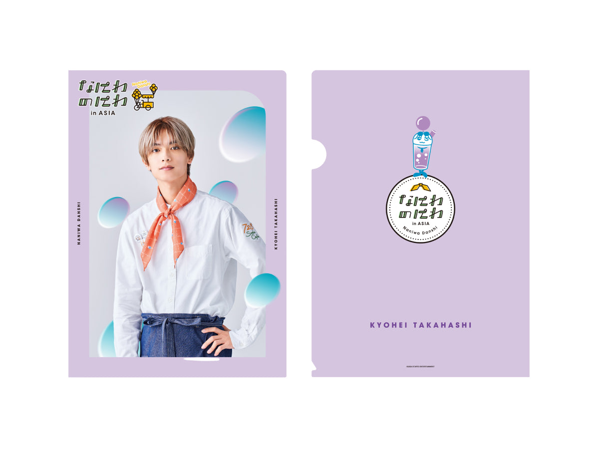 GOODS – なにわのにわCAFE